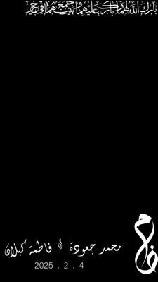 fatima | Search Snapchat Creators, Filters and Lenses