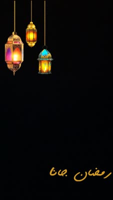 rmadan | Search Snapchat Creators, Filters and Lenses